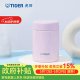 虎牌（TIGER） 焖烧杯迷你保温保冷杯汤粥杯多彩直身杯250ml MCA-B25C 浅粉色PF 250ml