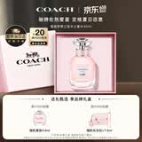 蔻驰（COACH）梦想之旅女士香水40ml生日礼物礼盒大牌香氛618送女朋友老婆