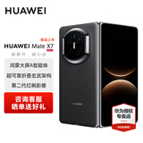HUAWEI  Mate X7 折叠屏手机 超可靠折叠玄武架构 华为折叠屏鸿蒙 华为matex7手机 官方正品 曜石黑 16GB+1TB 【典藏版】 官方标配