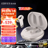 漫步者（EDIFIER）NeoBuds Evo无线蓝牙耳机深度主动降噪入耳式超长续航圈铁耳麦游戏电竞运动Pro适配苹果华为小米 【官方标配*月光白】