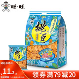 旺旺 挑豆分享包176g 豌豆海苔花生蚕豆休闲办公室出游解馋零食综合包 回味蚕豆 176g