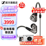 森海塞尔IE600 IE900有线耳机旗舰级HiFi音乐高保真动圈塞子入耳式耳挂耳塞套装送朋友五一出游季生日礼物 IE600【发烧高保真HIFI耳机】