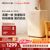 小吉（MINIJ）121L迷你复古小冰箱冷冻冷藏一体单门冰箱小型家用宿舍节能低噪客厅电冰箱 121L|冷藏冷冻两用|奶酪白