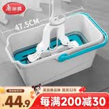 美丽雅长方形拖把桶口径47.5cm清洗胶棉平板海绵拖地墩布拖把单桶水桶