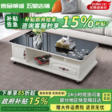 壹品帆诚【24小时闪发】茶几客厅简约茶几电视柜组合套装客厅茶几 1.2M暖白色+黑玻璃(防爆钢化) 钢化玻璃桌面