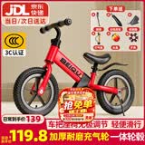 贝趣儿童平衡车1-3-6-12岁宝宝滑步车无脚踏小孩自行车男孩两轮滑行车 【升级充气轮】 14寸 红色 ＋骑行大礼包 2-5岁幼儿女孩圣诞节新年礼物
