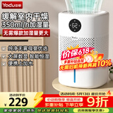 亚都（YADU）无雾加湿器卧室/婴儿纯净型家用办公室桌面冷蒸发恒湿数显/净化空气上加水SZ300-TJK302送礼礼品
