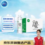 青啤优活云南山泉550ml*24瓶 小瓶装水饮用水 天然弱碱性水