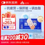 昂立【官方直营】多邦胶囊12包装 肝养护 抗疲劳 1.09元/粒 24粒*12包 （赠多邦24粒*1包）
