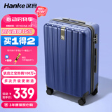 汉客行李箱男拉杆箱女登机箱镇店之宝双层拉链密码箱子旅行箱20英寸蓝