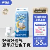 舒氏宝贝棉花糖婴儿拉拉裤日用超薄透气尿裤干爽舒适男女宝宝通用尿不湿 XXXL码38片【18kg以上】