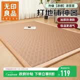 无印良品凉豆豆打地铺神器睡垫床垫遮盖物可折叠榻榻米地垫床褥0.9x2米 咖
