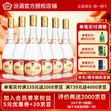 汾酒 53度 黄盖玻汾 475ml*6瓶 杏花村清香型高度白酒 山西杏花村 53度 475mL 6瓶