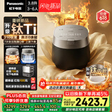 松下（Panasonic）重磅新品|饭光光PRO钛电饭煲纯钛内胆微压IH家用0涂层电饭锅4-5人316不锈钢一级能效SR-HT402X-K