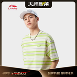 李宁纯棉圆领宽松短袖文化衫男女同款条纹拼色休闲运动上衣ATSV515
