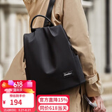 朱尔双肩包女2026年新款背包女轻便牛津布女士双肩包防盗旅行包电脑包