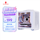 玩嘉T02白色手提小机箱MATX紧凑型台式机240水冷电脑ITX桌面mini便携式游戏主机箱