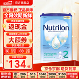 诺优能（Nutrilon）荷兰牛栏婴幼儿配方奶粉乳糖配方原装进口 2段 1罐 （6-10个月）27年4-11月