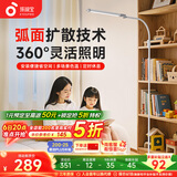 孩视宝落地灯全光谱阅读护眼灯学习台灯钢琴灯FS706C
