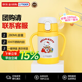 虎牌（TIGER）三丽鸥HelloKitty婴儿幼儿硅胶吸管水杯MCK-L28C-WY凯蒂猫280ml