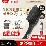 高露洁（Colgate）牙刷软毛细毛护龈成人牙刷小头旅行装独立包装1支颜色随机男女士