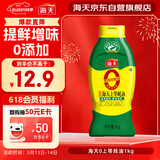 海天 0上等蚝油1kg 0添加 挤挤装 蘸拌炖捞炒提鲜