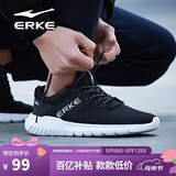 鸿星尔克（ERKE）运动鞋透气夏季鞋子男款休闲跑鞋超薄网面轻便耐磨通勤基础跑步鞋