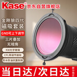 卡色（Kase）第四代金刚狼磁吸滤镜大师套装 CPL偏振镜 ND1000减光镜 GND可调节式渐变镜 大师套装 77mm 82mm