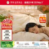 罗莱家纺 全棉加厚磨毛四件套冬季纯棉被套床单床上用品 橘200*230