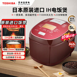 东芝（TOSHIBA）【价保618】电饭煲日本原装进口鲜饭煲5升IH多功能厚铜釜京东自营电饭锅家用煮饭锅 18RMC