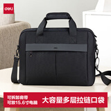 得力（deli）(deli)商旅公文包 三层大容量单肩可斜挎可手提商务收纳事务包可容纳15.6英寸电脑手提包 黑色 