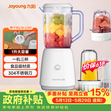 九阳（Joyoung）榨汁料理机 多功能易清洗家用1升搅拌机 打米糊果汁机婴儿辅食机 三杯配置L10-L191【价保618】