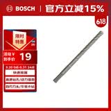 博世（BOSCH）电锤钻头四坑5系圆柄两坑两槽混凝土石工钻头10x150x210mm 1支装