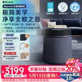 布鲁雅尔（Blueair）空气净化器除甲醛新房家用卧室除烟味异味净化机吸猫毛 Blue4.0子夜蓝
