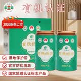 日照绿茶2026新茶碧螺山有机绿茶桶装400g清香型栗香山东特产礼品