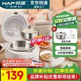 韩派低糖电饭煲 2.5L无涂层电饭锅家用智能米汤分离沥米饭电饭煲304不锈钢4-6人多功能蒸饭锅 【健康0涂层】304不锈钢 2.5L