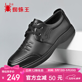 蜘蛛王休闲皮鞋男士春秋新透气牛皮商务休闲鞋软底百搭男鞋 黑色 37