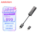 艾利和（Iriver）Astell&Kern AK HC3解码耳放线3.5mm iOS安卓手机电脑HIFI便携小尾巴 深灰色 礼物
