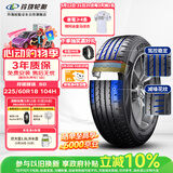 玲珑轮胎汽车轮胎225/60R18 104H XL 玲珑臻选 SD 远景X6/博越/CS75