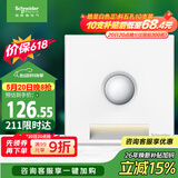 施耐德 红外感应地脚灯 86型暗装接线感应夜灯 皓呈系列 奶油白色