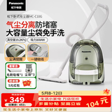 松下（Panasonic）吸尘器卧式家用大功率大吸力高效过滤手持扫地机 MC-C10G 【升级加配3】备用尘袋*3+毛刷吸嘴
