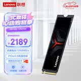 联想（Lenovo）2TB SSD固态硬盘m.2接口(NVMe协议)PCIe4.0 x4 SL7000 40Pro读速高达7200MB/s