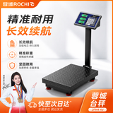 蓉城（RONGCHENG） 电子秤商用台秤称重电子称台称计价卖菜精准食物秤货秤磅秤 100公斤加厚液晶显示