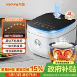 九阳（Joyoung）4L大容量3~4人电饭煲电饭锅微压智能触屏多功能大功率晶钻不粘防溢高颜值蒸饭锅F40FY-F536