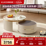 顾家家居（KUKA）茶几简约岩板客厅轻奢茶几电视柜圆形茶台DS7113T 潘多拉茶几+角几+7115电视柜