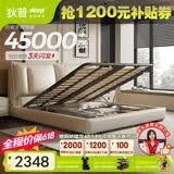 狄普气压高箱储物牛皮艺床意式主卧室婚房1.8x2m旗舰版框架大床云悠悠