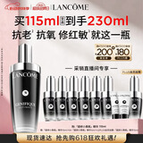 兰蔻超修小黑瓶精华115ml抗老维稳维稳化妆品礼盒生日520送女朋友礼物