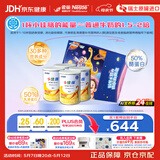 雀巢健康科学小佳膳 全营养配方粉 1-10岁儿童适用 400g*4拼图礼盒 内置拼图