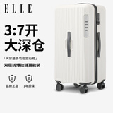 ELLE行李箱大深仓拉杆箱女旅行箱大容量耐磨TSA拉链密码箱28英寸白色