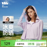 蕉下（beneunder）防晒衣女防紫外线夏季薄款防晒服女士披肩服短外套 雾霾紫/经典款